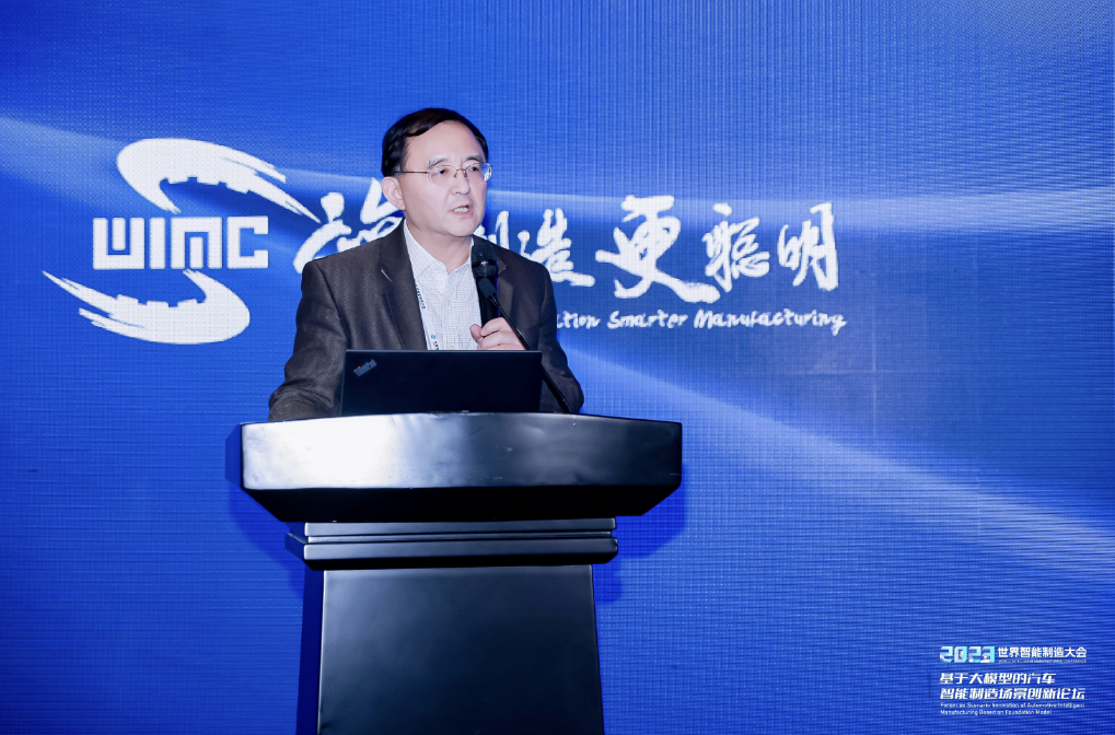 AIGC创新应用赋能汽车营销场景，mile米乐集团助力决策智能应用快速落地